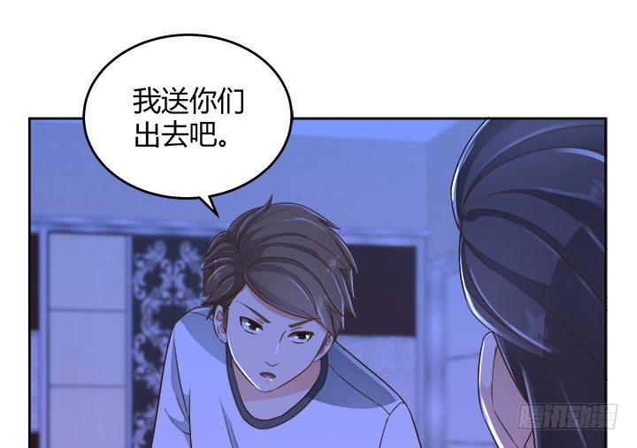 66话 对不起，我不想让你受伤163