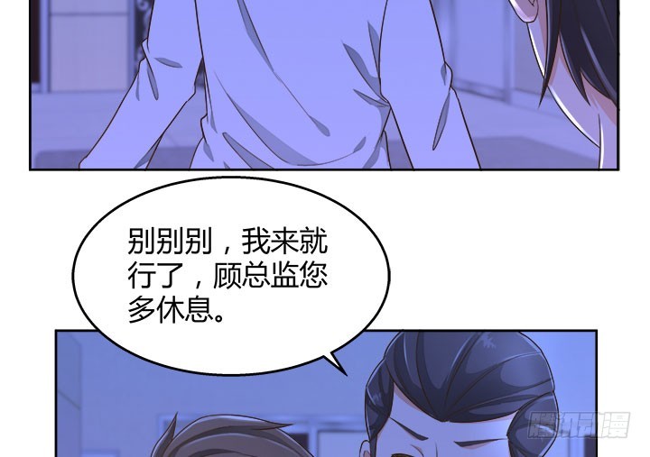 66话 对不起，我不想让你受伤164