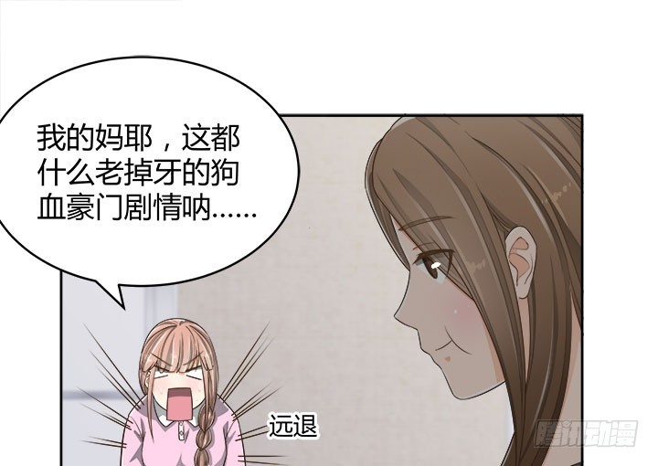 66话 对不起，我不想让你受伤18