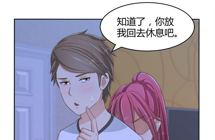 66话 对不起，我不想让你受伤187