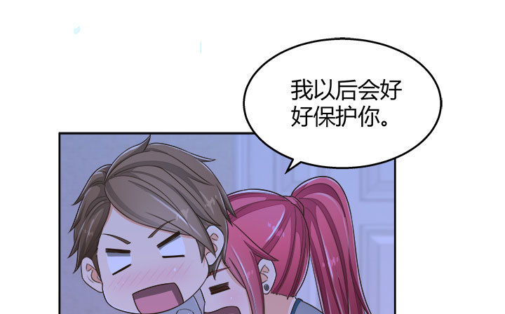 66话 对不起，我不想让你受伤189