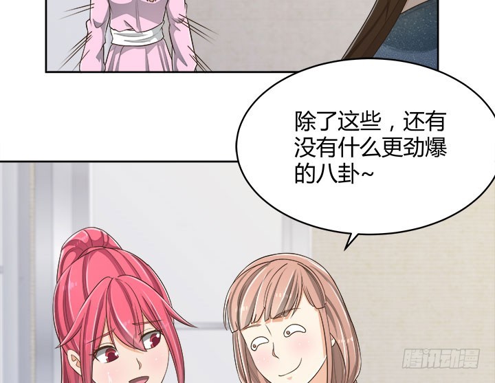 66话 对不起，我不想让你受伤19
