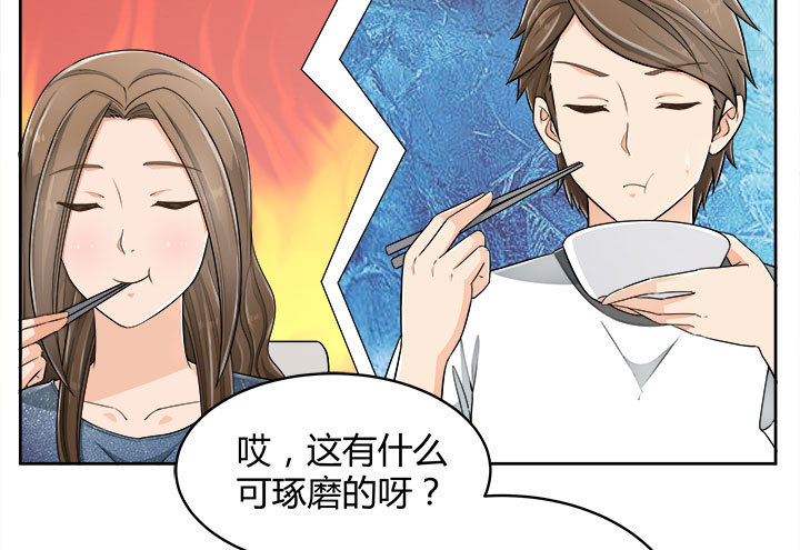 66话 对不起，我不想让你受伤27