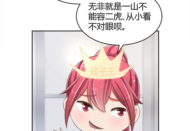 66话 对不起，我不想让你受伤28