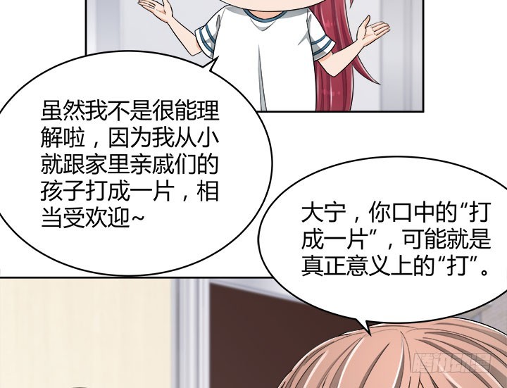 66话 对不起，我不想让你受伤29