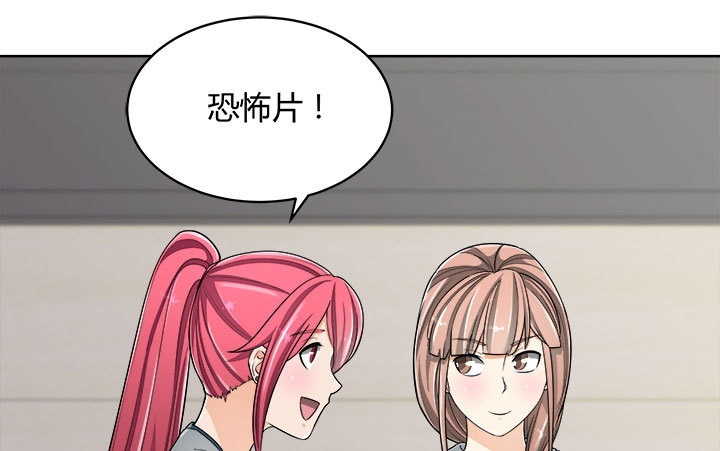 66话 对不起，我不想让你受伤37