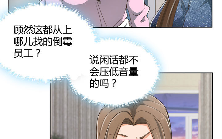 66话 对不起，我不想让你受伤5