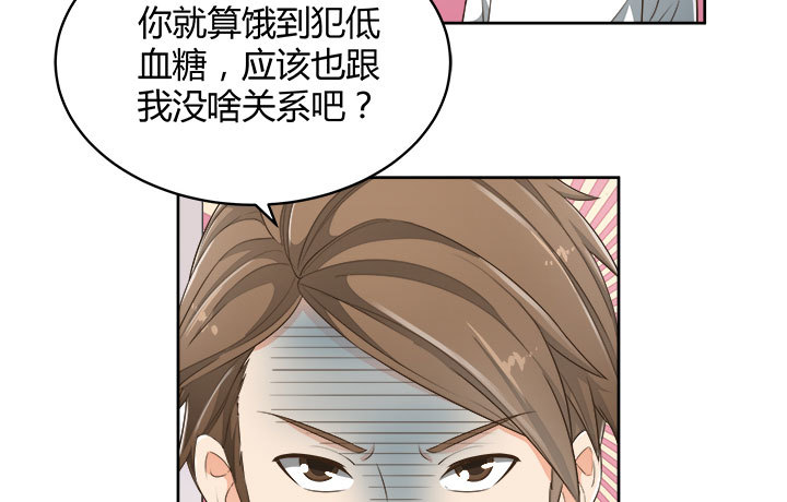66话 对不起，我不想让你受伤55