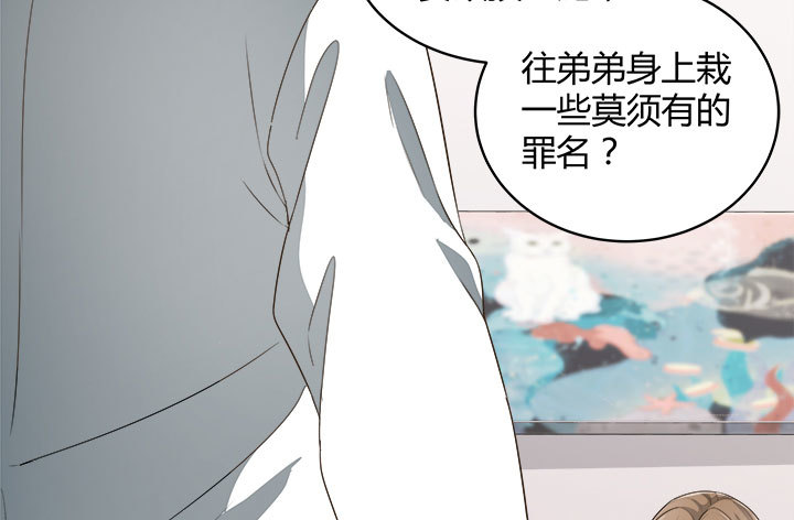 66话 对不起，我不想让你受伤57