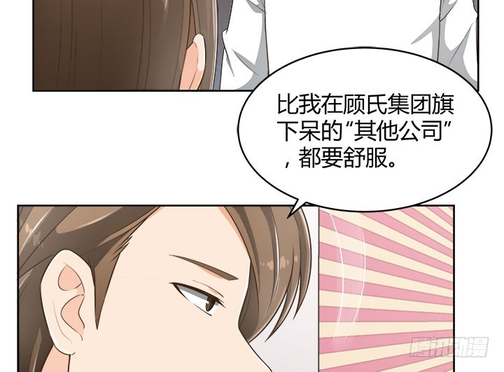 66话 对不起，我不想让你受伤68