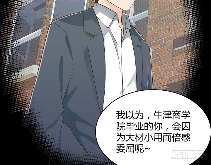 66话 对不起，我不想让你受伤72