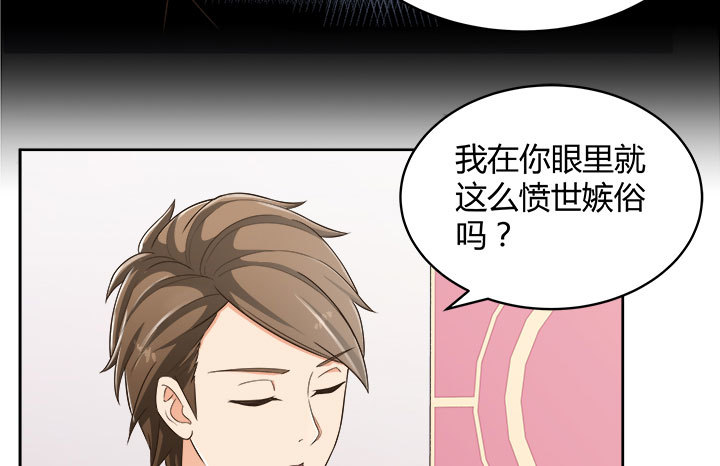 66话 对不起，我不想让你受伤73