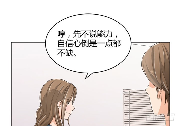 66话 对不起，我不想让你受伤77