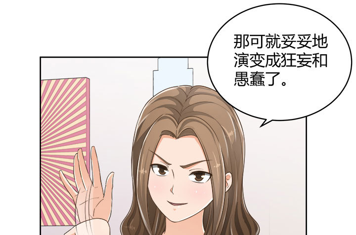 66话 对不起，我不想让你受伤80