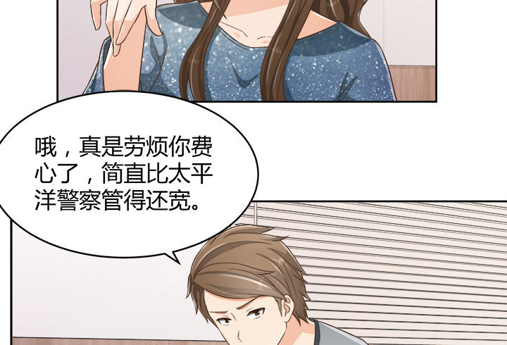 66话 对不起，我不想让你受伤81