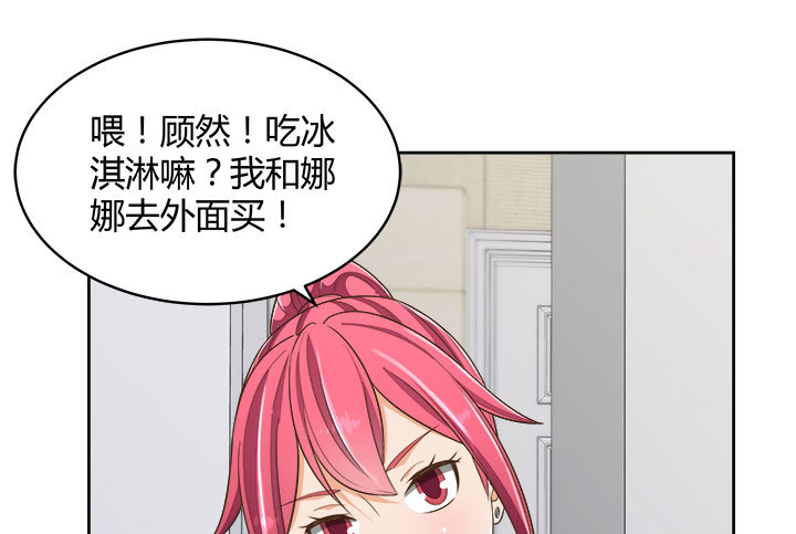 66话 对不起，我不想让你受伤86