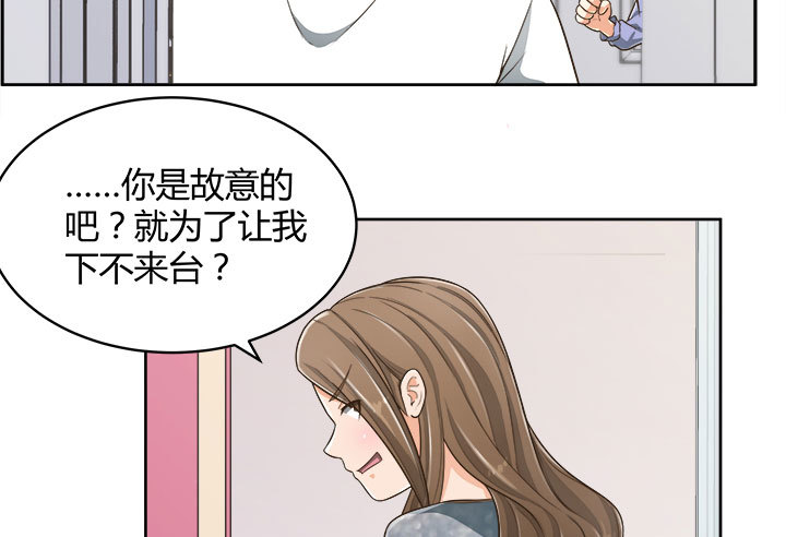 66话 对不起，我不想让你受伤97