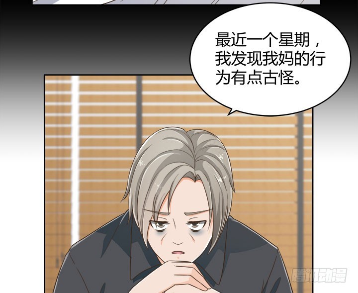 67话 又是邪教？？？104