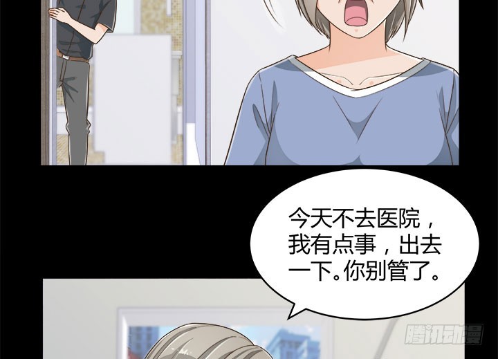 67话 又是邪教？？？106