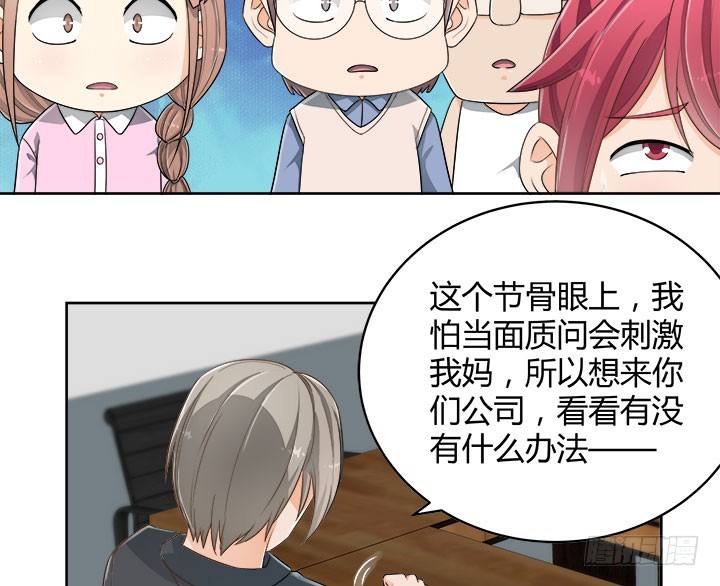 67话 又是邪教？？？115