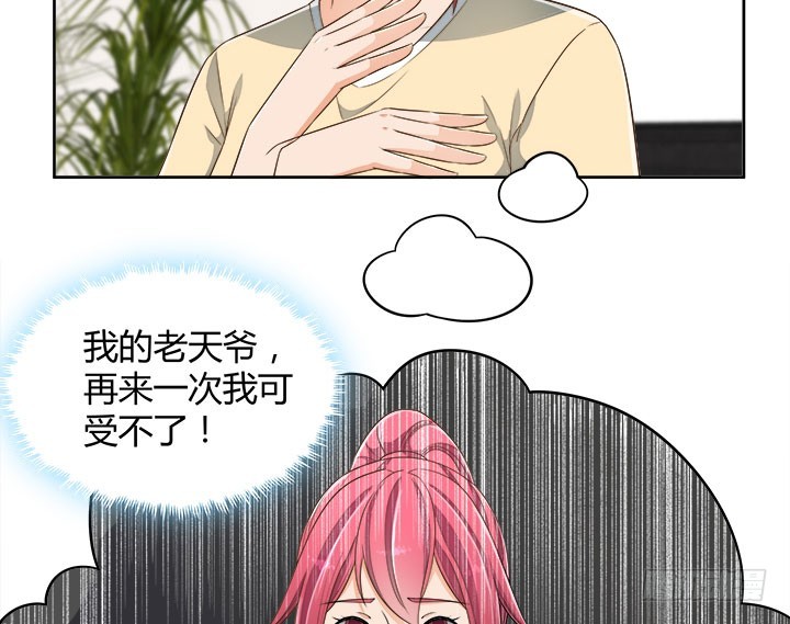 67话 又是邪教？？？118