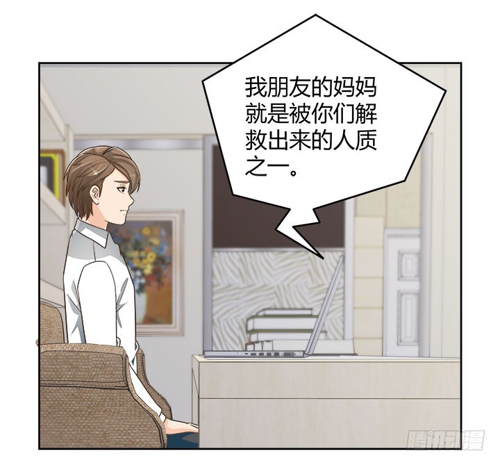 67话 又是邪教？？？122