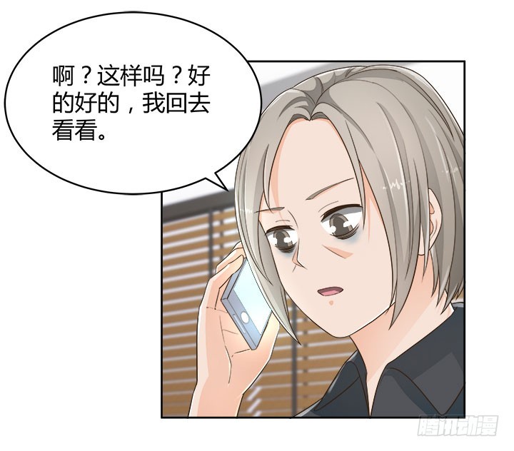 67话 又是邪教？？？124