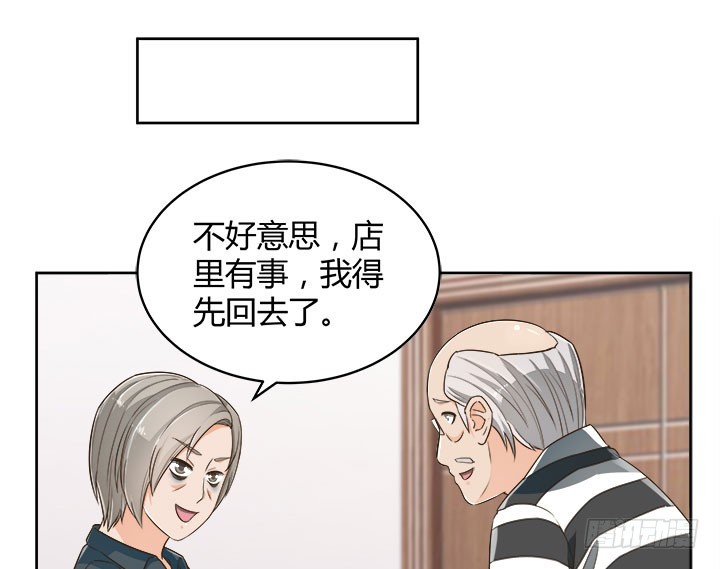 67话 又是邪教？？？125