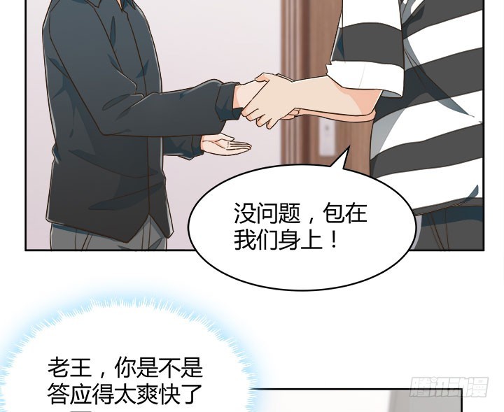 67话 又是邪教？？？126