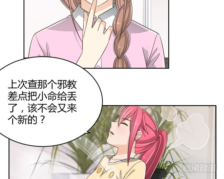 67话 又是邪教？？？129