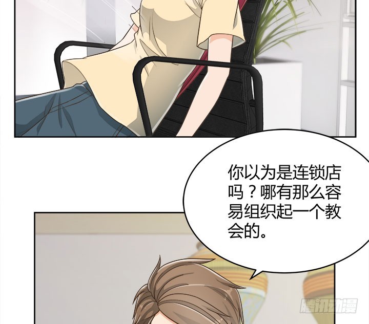 67话 又是邪教？？？130