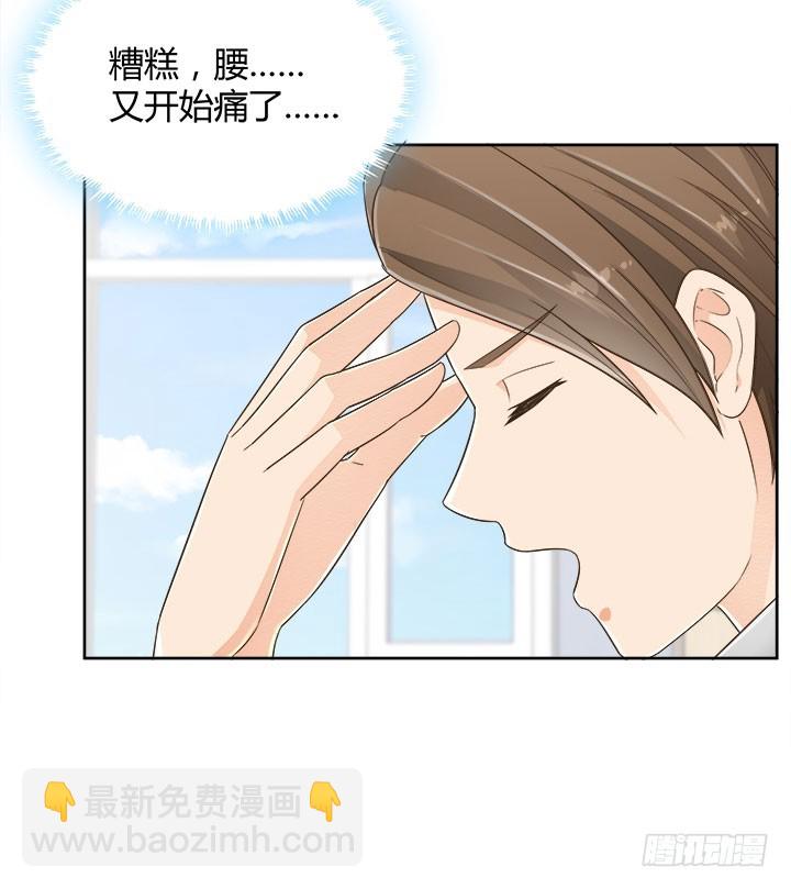 67话 又是邪教？？？136