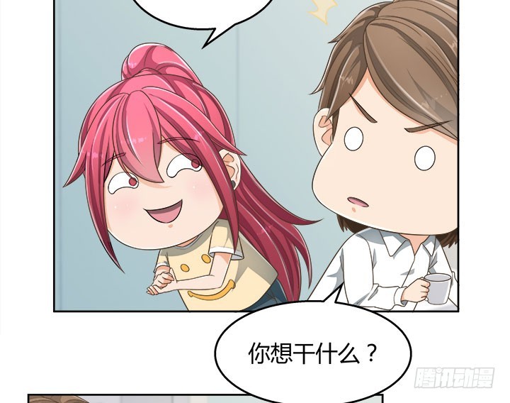 67话 又是邪教？？？23