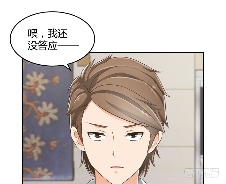 67话 又是邪教？？？30