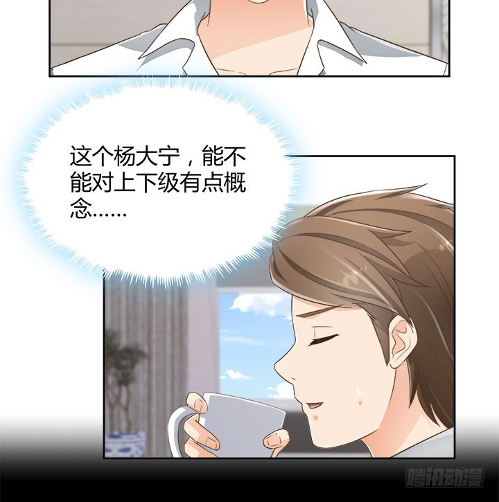 67话 又是邪教？？？31