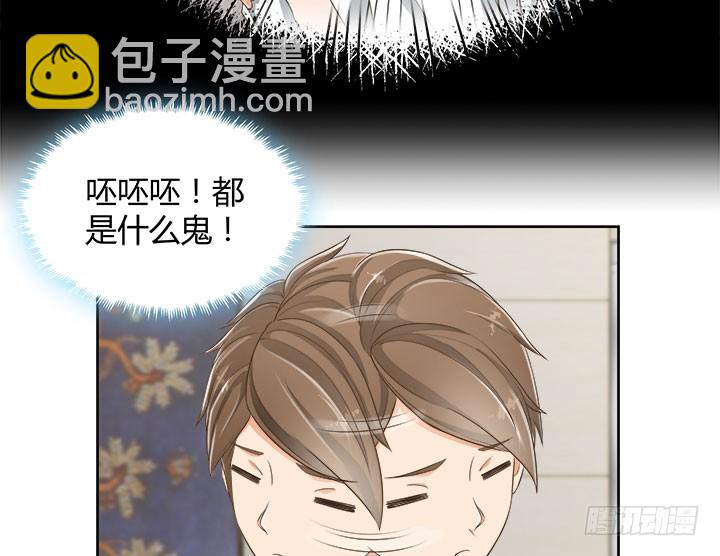 67话 又是邪教？？？33