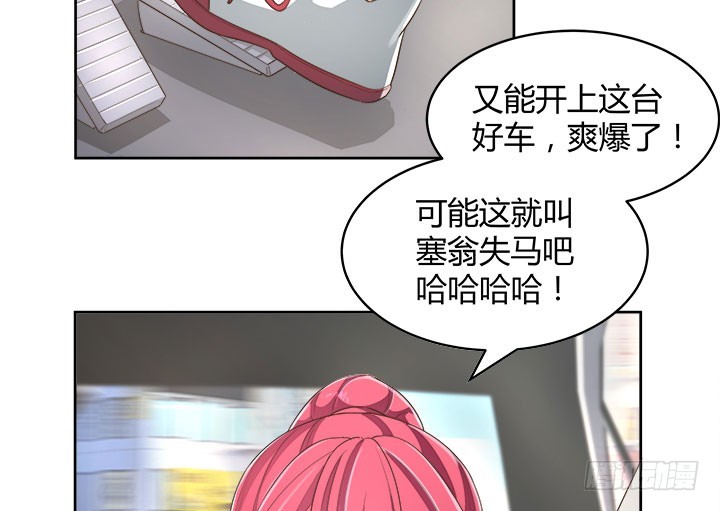 67话 又是邪教？？？37