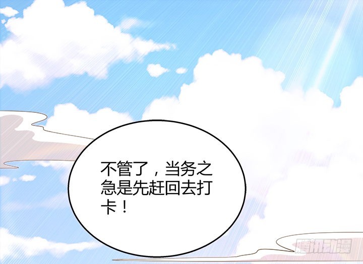 67话 又是邪教？？？43