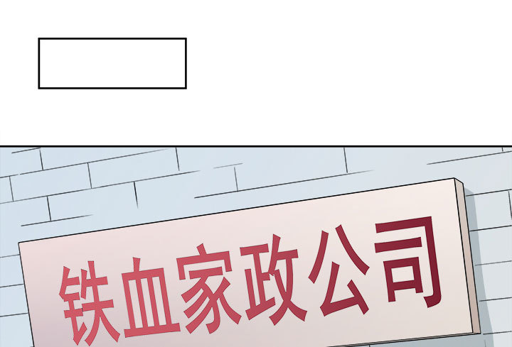 67话 又是邪教？？？46