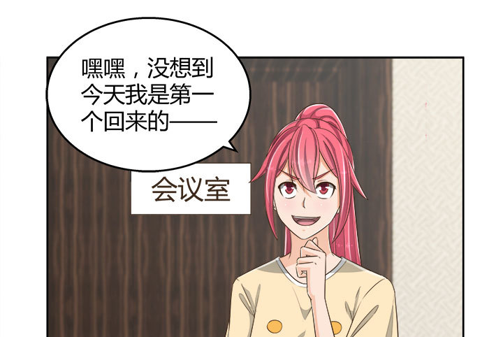 67话 又是邪教？？？55