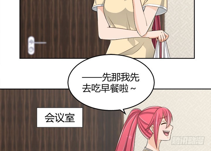 67话 又是邪教？？？56