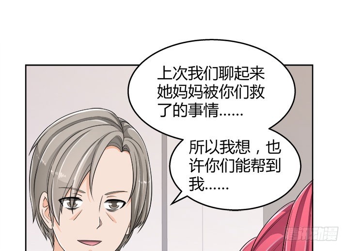 67话 又是邪教？？？70