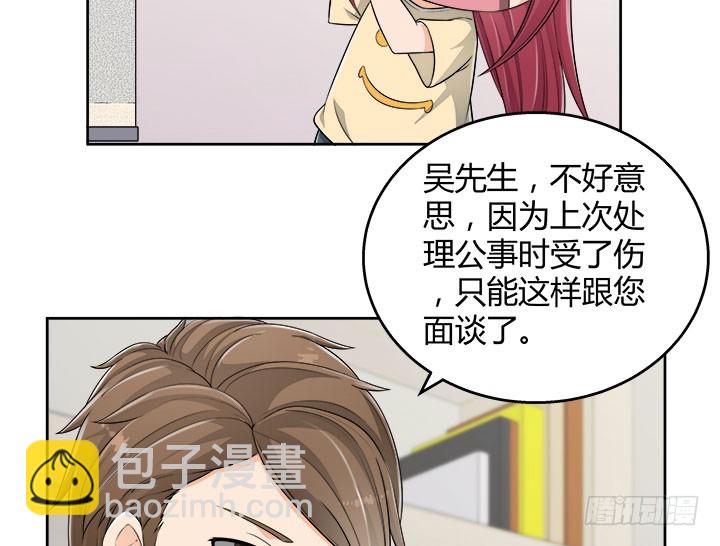 67话 又是邪教？？？75