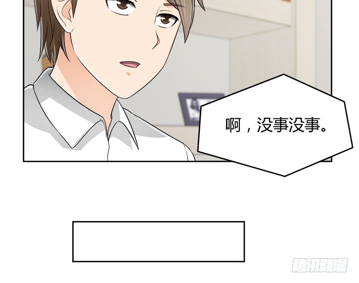 67话 又是邪教？？？76