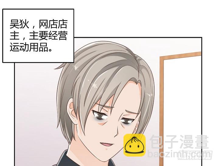 67话 又是邪教？？？78