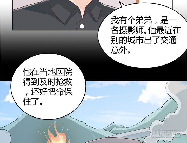 67话 又是邪教？？？79