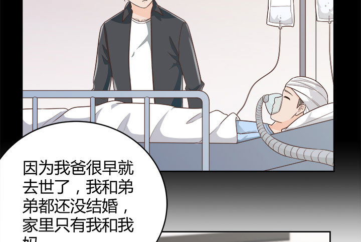 67话 又是邪教？？？81