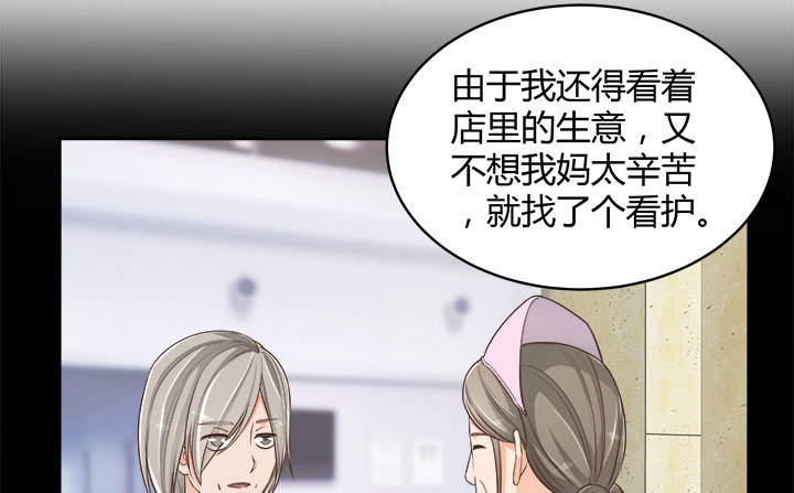 67话 又是邪教？？？83