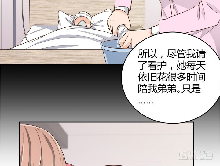 67话 又是邪教？？？87