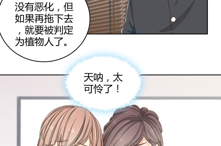 67话 又是邪教？？？90